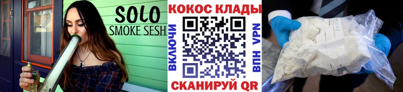 Цена Саянск Конопля  Кокаин  Мефедрон 