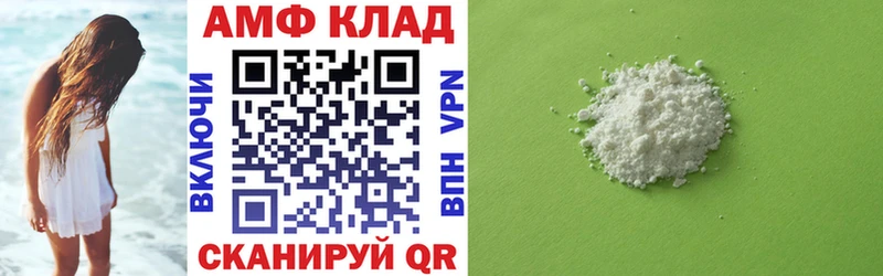 кракен маркетплейс  Саянск  Amphetamine VHQ 