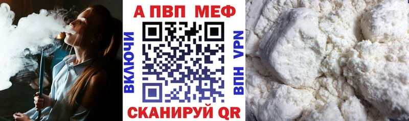 даркнет сайт  Саянск  блэк спрут tor  Alfa_PVP VHQ 