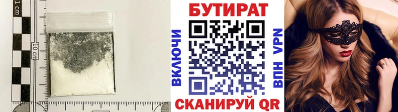 БУТИРАТ GHB  MEGA онион  Саянск 