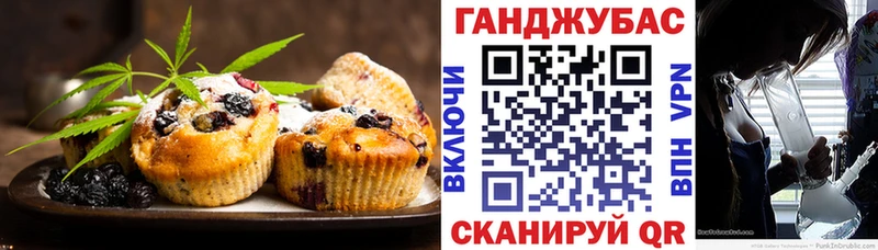 omg онион  Саянск  Cannafood конопля 