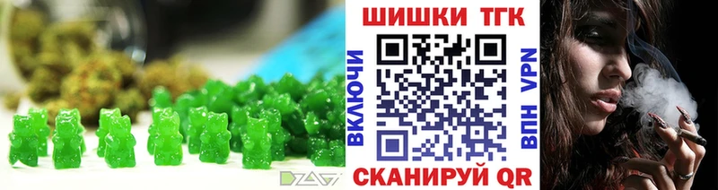 Cannafood марихуана Саянск