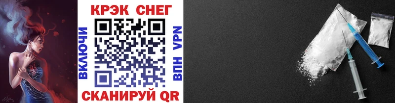 где можно купить наркотик  Саянск  COCAIN 97% 