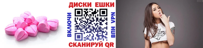 Экстази 99%  купить  сайты  Саянск 