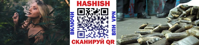 ГАШ Premium Саянск