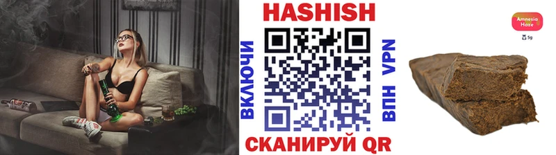 ГАШИШ Изолятор  Саянск 