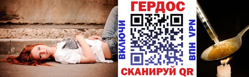 ГЕРОИН VHQ  дарнет шоп  Саянск 