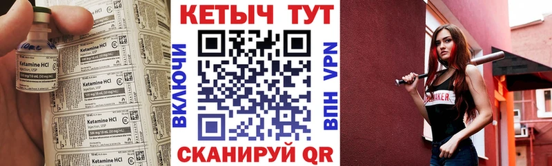 сайты даркнета наркотические препараты Саянск Кетамин ketamine