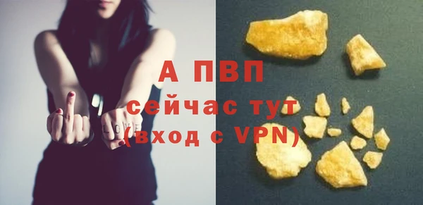 гашик Наволоки