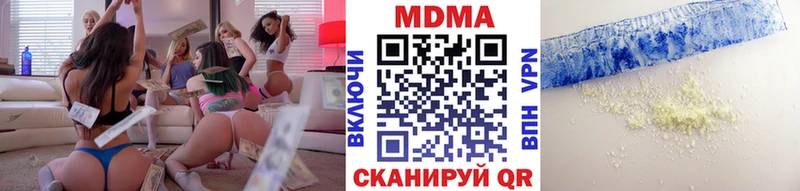 МДМА VHQ  shop Telegram  Саянск 