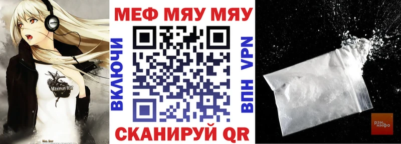 что такое   блэк спрут маркетплейс  МЕФ mephedrone  Саянск 
