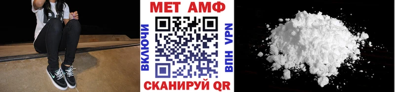 наркота  Саянск  Метамфетамин Декстрометамфетамин 99.9% 