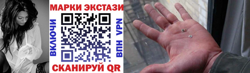 где можно купить наркотик  blacksprut вход  Марки NBOMe 1,8мг  Саянск 