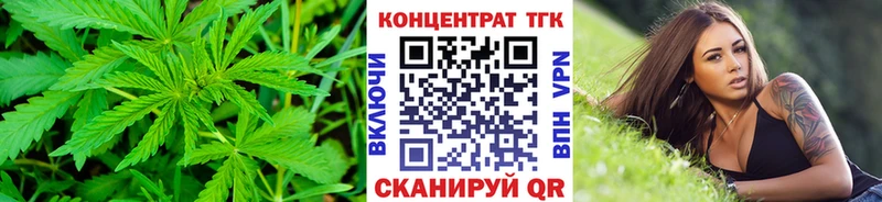 закладки Саянск Дистиллят ТГК жижа