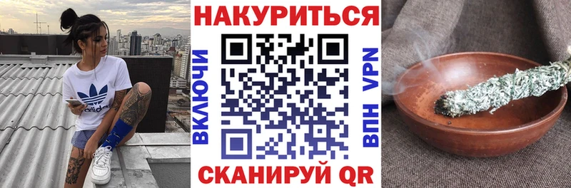 Бошки Шишки марихуана  мориарти какой сайт  Саянск  наркота 